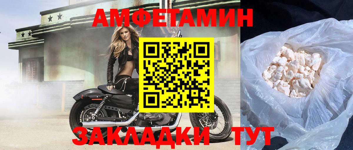 АМФ 98% Красногорск