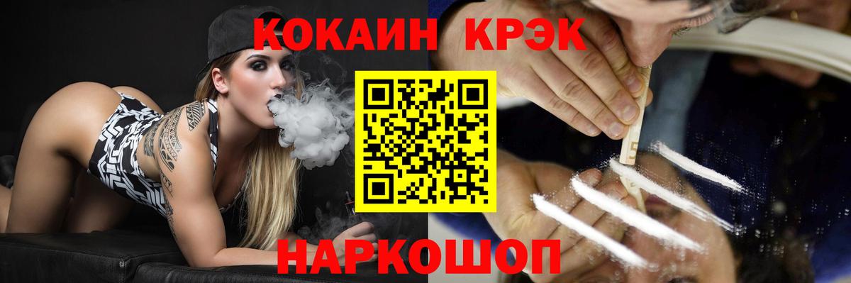 COCAIN 98%  COCAIN Перу  хочу   COCAIN  Красногорск  Вход с VPN 
