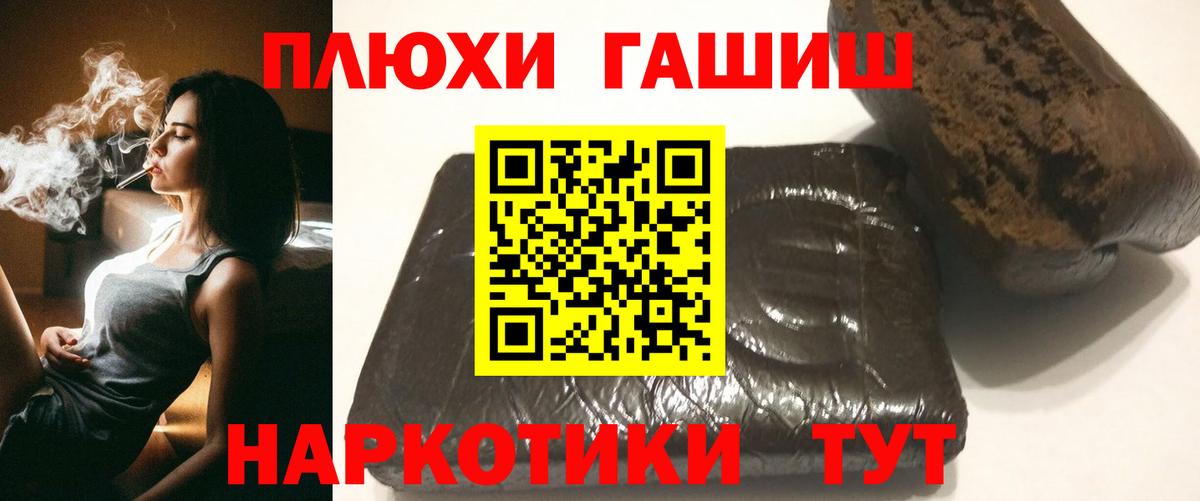 Альфа ПВП Красногорск