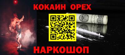 эйфоретик Чапаевск