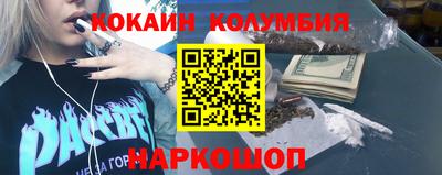 гашишное масло Уссурийск