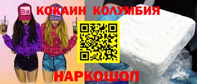 винт Усть-Илимск