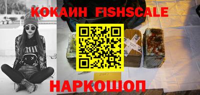 гашишное масло Уссурийск