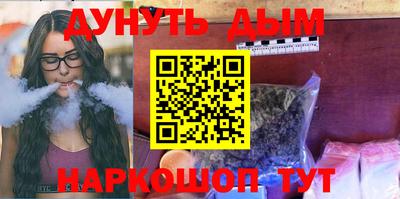 гашишное масло Уссурийск