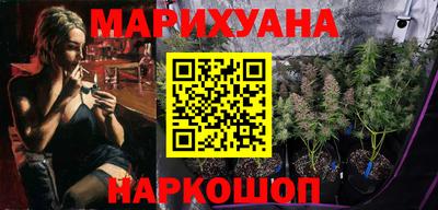 гашишное масло Уссурийск