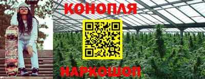 гашишное масло Уссурийск