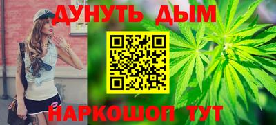 гашишное масло Уссурийск