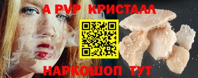 винт Усть-Илимск