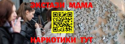прущие крисы Чебаркуль