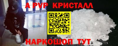 гашишное масло Уссурийск
