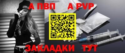 винт Усть-Илимск
