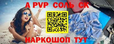 прущие крисы Чебаркуль