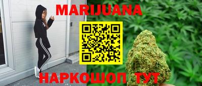 каннабис Усть-Джегута