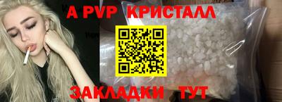 винт Усть-Илимск