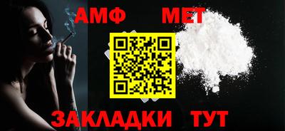гашишное масло Уссурийск