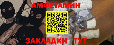 винт Усть-Илимск