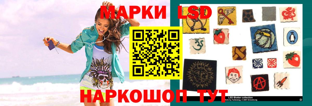 Лсд 25 экстази кислота Красногорск