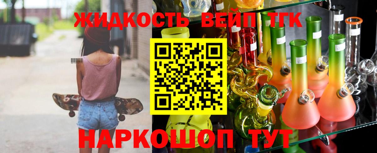 Дистиллят ТГК Wax  Вход с VPN  ТГК Wax  Красногорск 