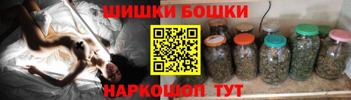 Марихуана марихуана  Вход с VPN  Бошки марихуана AK-47  Красногорск  Конопля план  Конопля семена 
