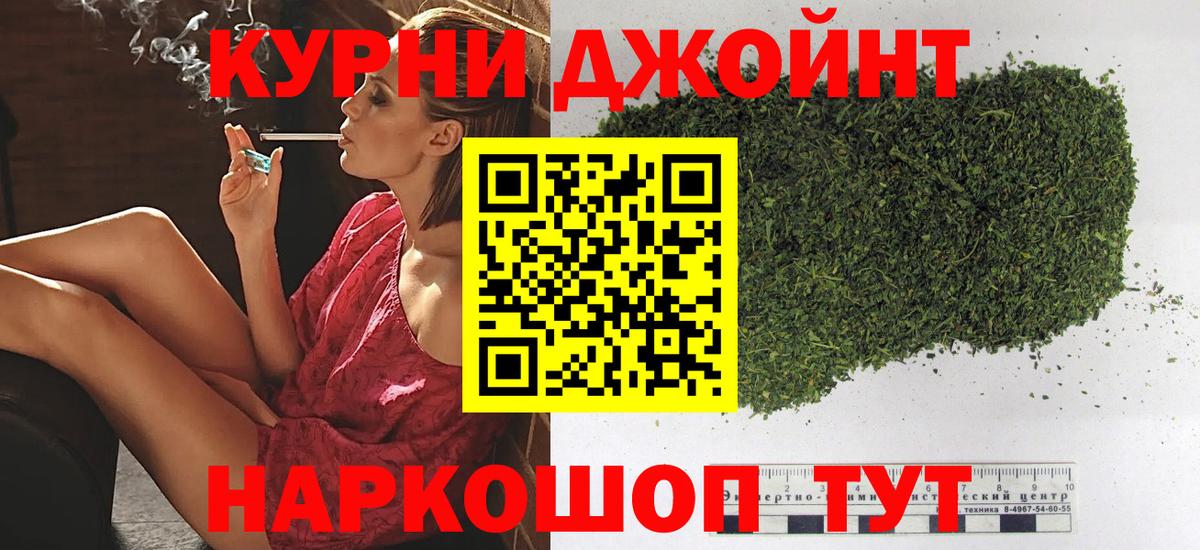 Марихуана  ГАШИШ  Кокаин  МДМА  Вход с VPN  Красногорск  МЕФ  